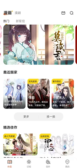 age动漫