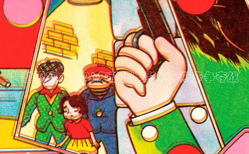 超越现实：2026年动漫电影的奥斯卡争夺战
